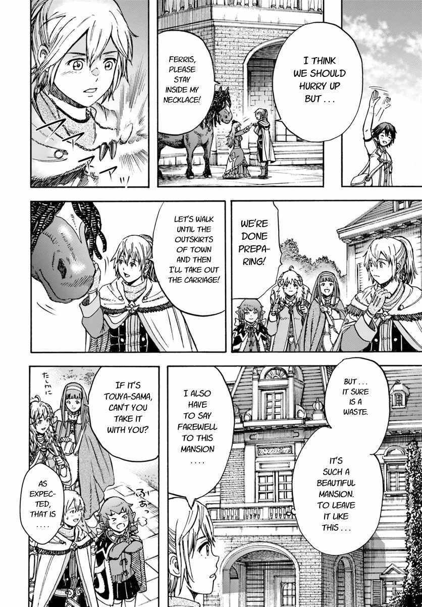 Shoukan sareta Kenja wa Isekai wo Yuku Chapter 15 26